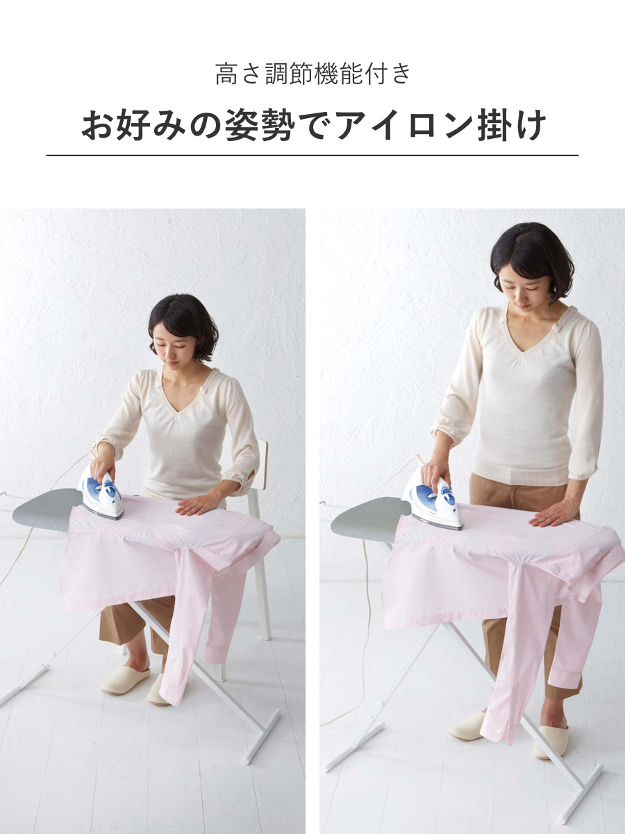 山崎実業 スタンド式スッキリプレス アルミコート ( 4903208026918 アイロン台 スチームアイロン スチールメッシュ アルミコーティング加工 アイロン 台 作業台 スタンド )