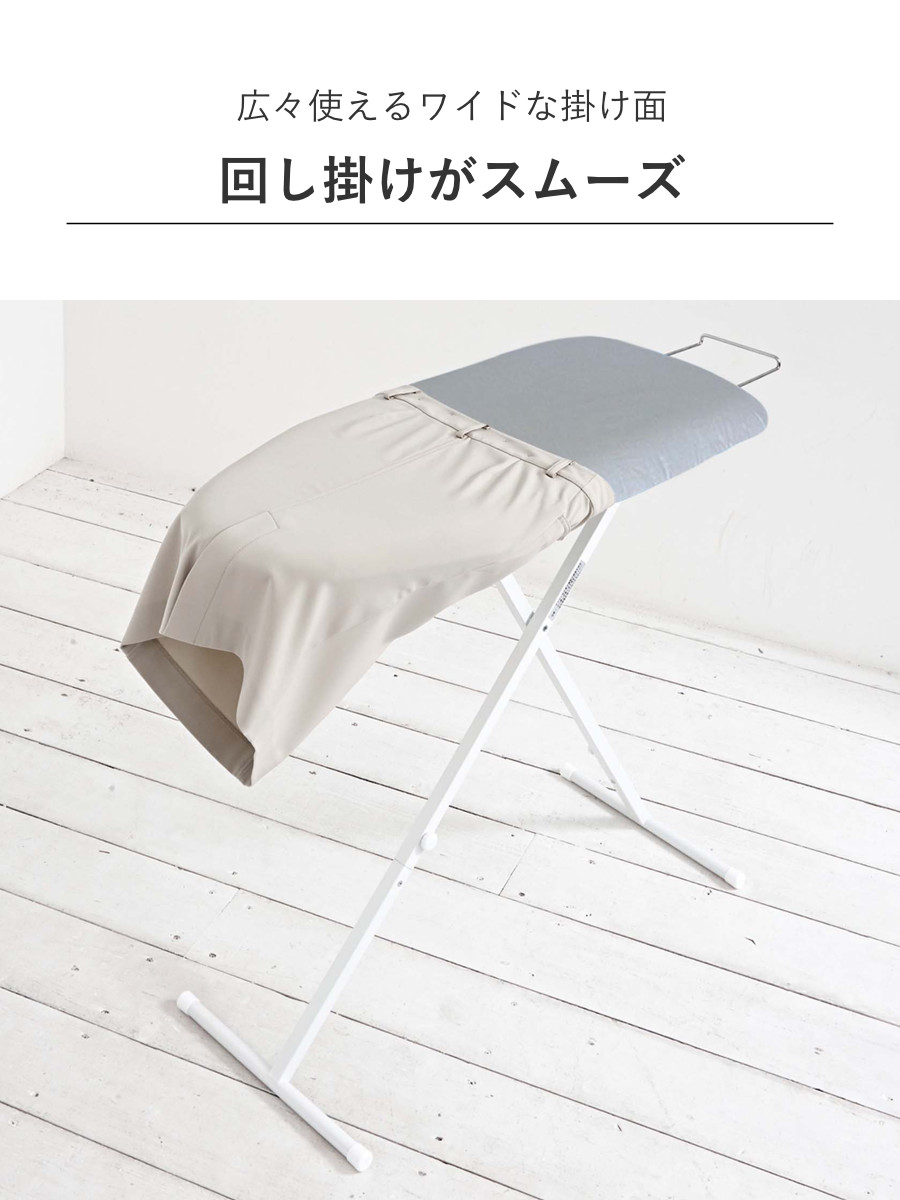 山崎実業 スタンド式スッキリプレス アルミコート ( 4903208026918 アイロン台 スチームアイロン スチールメッシュ アルミコーティング加工 アイロン 台 作業台 スタンド )