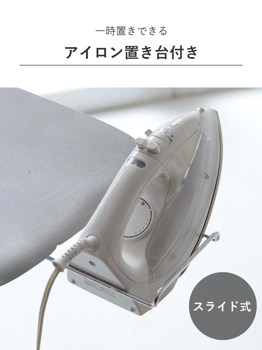 山崎実業 スタンド式スッキリプレス アルミコート ( 4903208026918 アイロン台 スチームアイロン スチールメッシュ アルミコーティング加工 アイロン 台 作業台 スタンド )