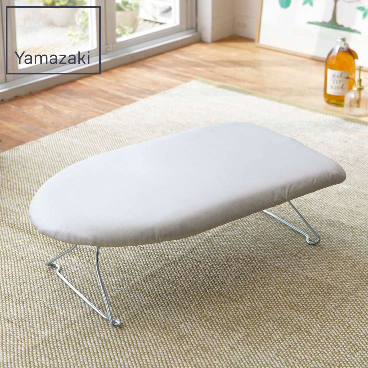 山崎実業 軽量スチールメッシュアイロン台 アルミ ( 4903208078023 アイロン台 スチームアイロン スチールメッシュ アルミコーティング加工 コンパクト スチールメッシュ構造 アルミコーティング アイロン 台 作業台 )