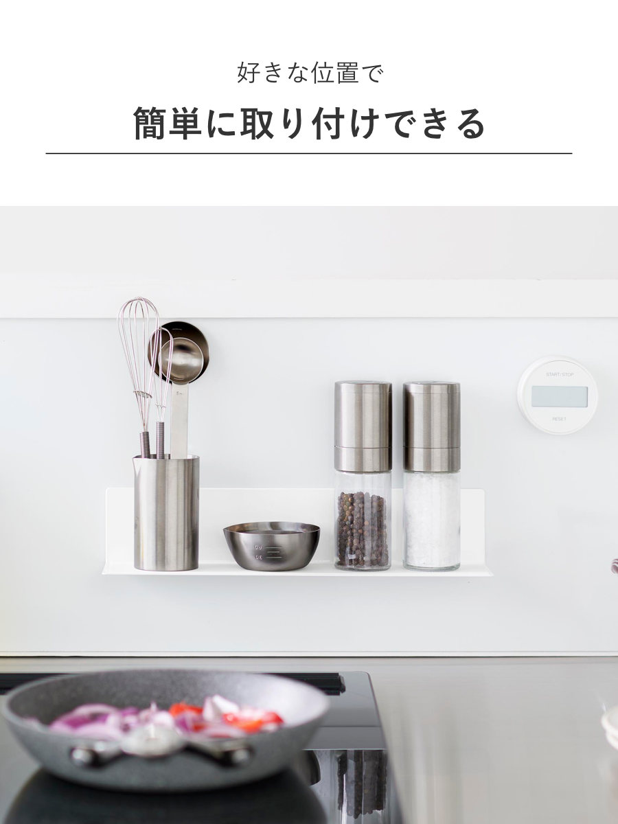 山崎実業 tower マグネットキッチン棚 タワー S ( 4903208100113 タワーシリーズ キッチン棚 キッチンラック マグネット 調味料ラック スパイスラック キッチン 棚 磁石 キッチン収納 ウォールラック 壁面収納 収納 ラック ) 【ホワイト】 ホワイト