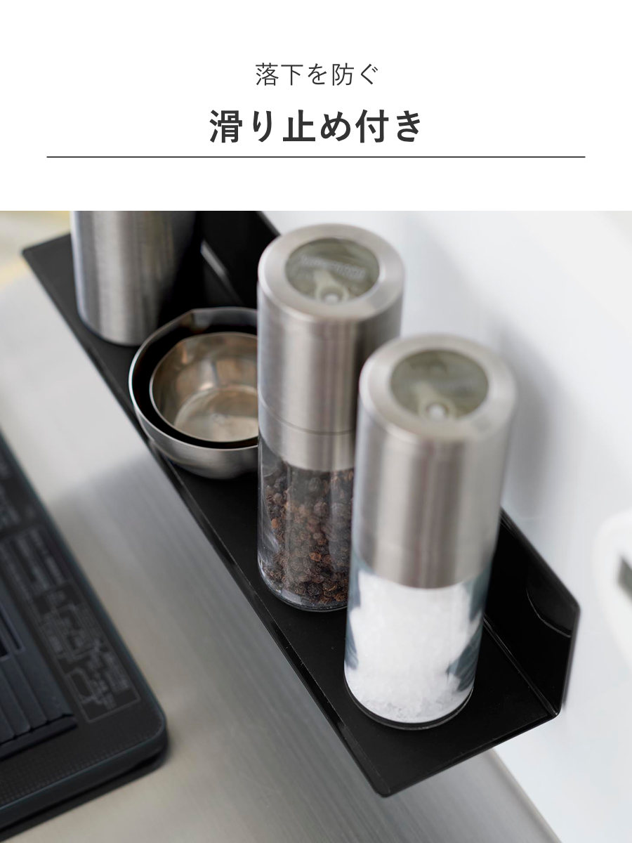 山崎実業 tower マグネットキッチン棚 タワー S ( 4903208100113 タワーシリーズ キッチン棚 キッチンラック マグネット 調味料ラック スパイスラック キッチン 棚 磁石 キッチン収納 ウォールラック 壁面収納 収納 ラック ) 【ホワイト】 ホワイト