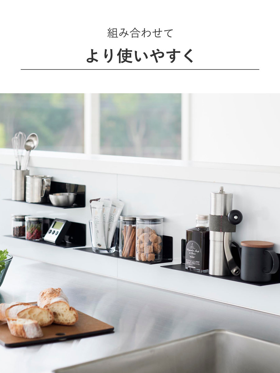 山崎実業 tower マグネットキッチン棚 タワー S ( 4903208100113 タワーシリーズ キッチン棚 キッチンラック マグネット 調味料ラック スパイスラック キッチン 棚 磁石 キッチン収納 ウォールラック 壁面収納 収納 ラック ) 【ホワイト】 ホワイト