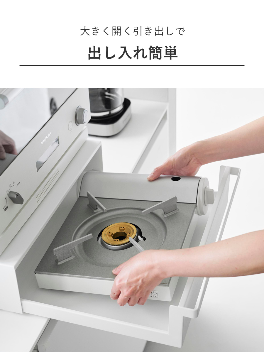 山崎実業 tower カセットコンロが入る家電下ラック タワー 1段 ( 4903208101974 タワーシリーズ 家電下ラック 1段ラック ラック カセットコンロ 家電下 カセットコンロが入る レンジラック オーブンレンジ ) 【ブラック】 ブラック