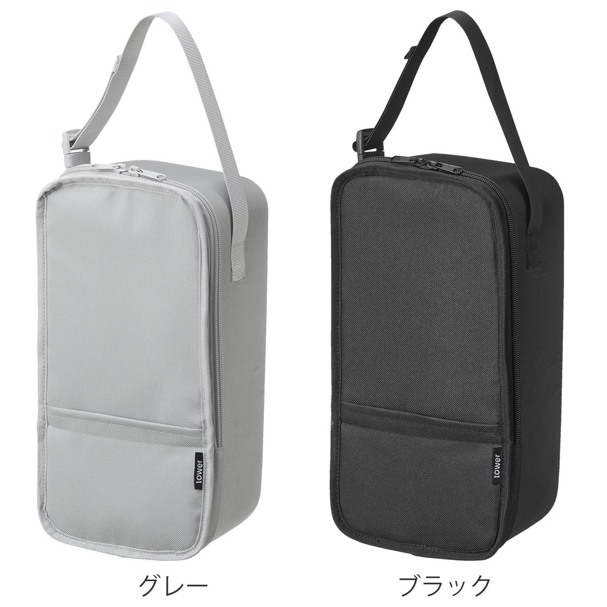 山崎実業 tower スチームアイロン収納ケース タワー ( 4903208101370 タワーシリーズ アイロン収納ケース スチームアイロン 収納ケース アイロン収納 アイロンケース アイロン 収納 アイロン小物 ケース ) 【ブラック】 ブラック