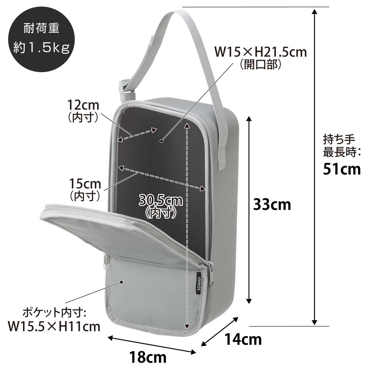 山崎実業 tower スチームアイロン収納ケース タワー ( 4903208101370 タワーシリーズ アイロン収納ケース スチームアイロン 収納ケース アイロン収納 アイロンケース アイロン 収納 アイロン小物 ケース ) 【ブラック】 ブラック