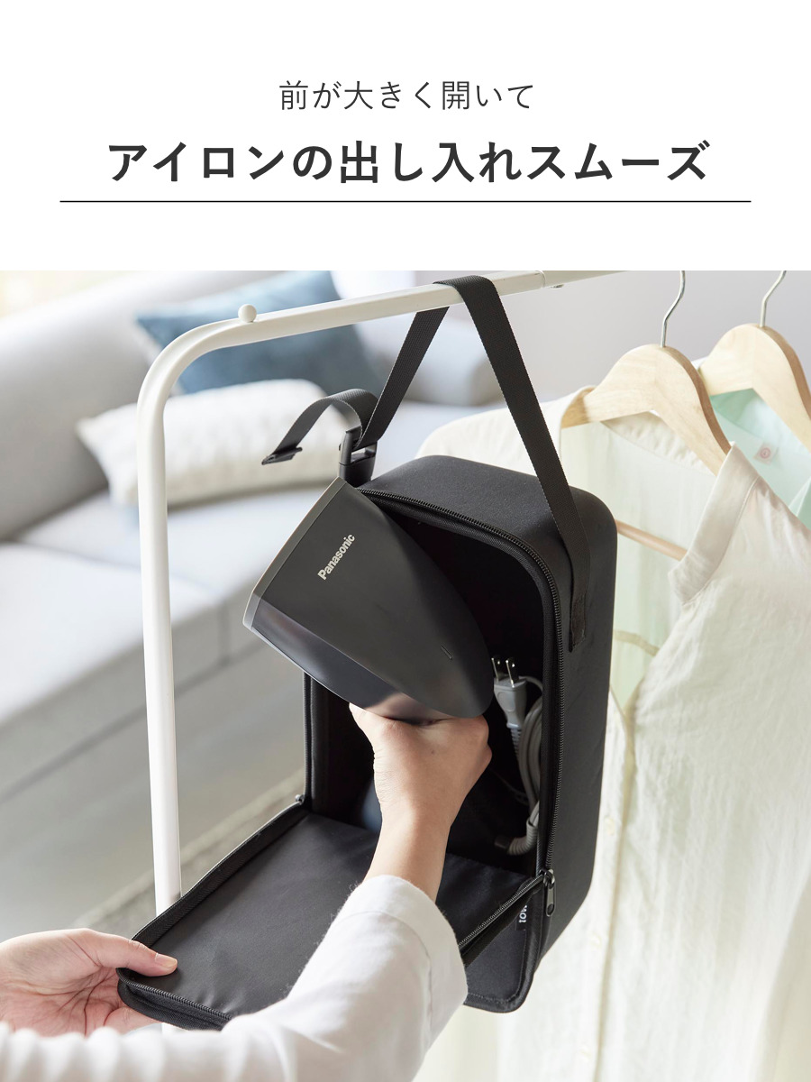 山崎実業 tower スチームアイロン収納ケース タワー ( 4903208101370 タワーシリーズ アイロン収納ケース スチームアイロン 収納ケース アイロン収納 アイロンケース アイロン 収納 アイロン小物 ケース ) 【ブラック】 ブラック