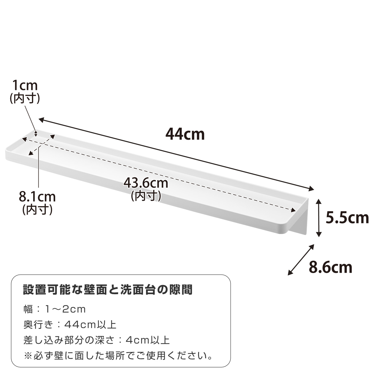 山崎実業 tower 洗面台横隙間トレー タワー ( 4903208101356 タワーシリーズ 洗面台横収納 台 隙間収納 ちょい置き トレー トレイ 洗面 すき間 ちょい置きトレー 差し込み 差し込むだけ 洗面所 ストッパー付き ) 【ブラック】 ブラック