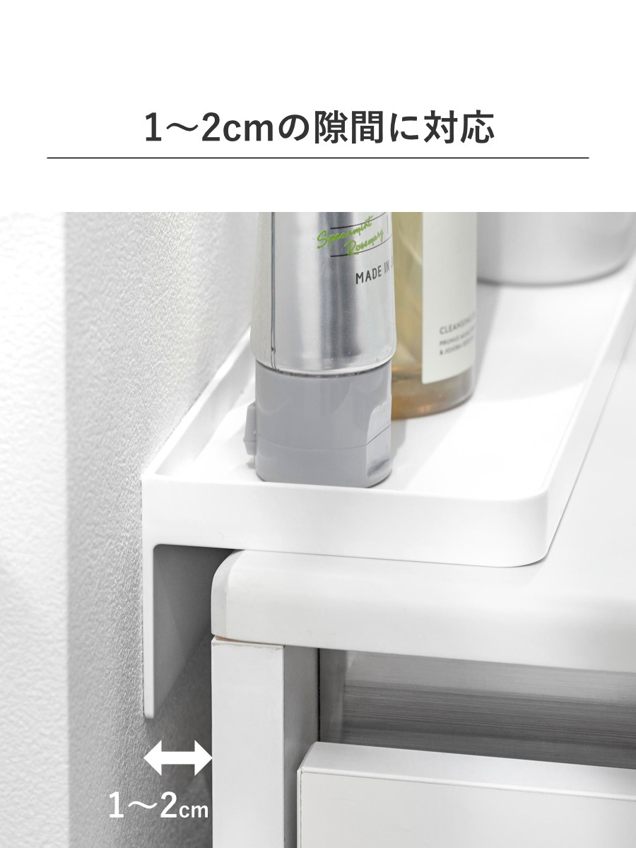 山崎実業 tower 洗面台横隙間トレー タワー ( 4903208101356 タワーシリーズ 洗面台横収納 台 隙間収納 ちょい置き トレー トレイ 洗面 すき間 ちょい置きトレー 差し込み 差し込むだけ 洗面所 ストッパー付き ) 【ブラック】 ブラック