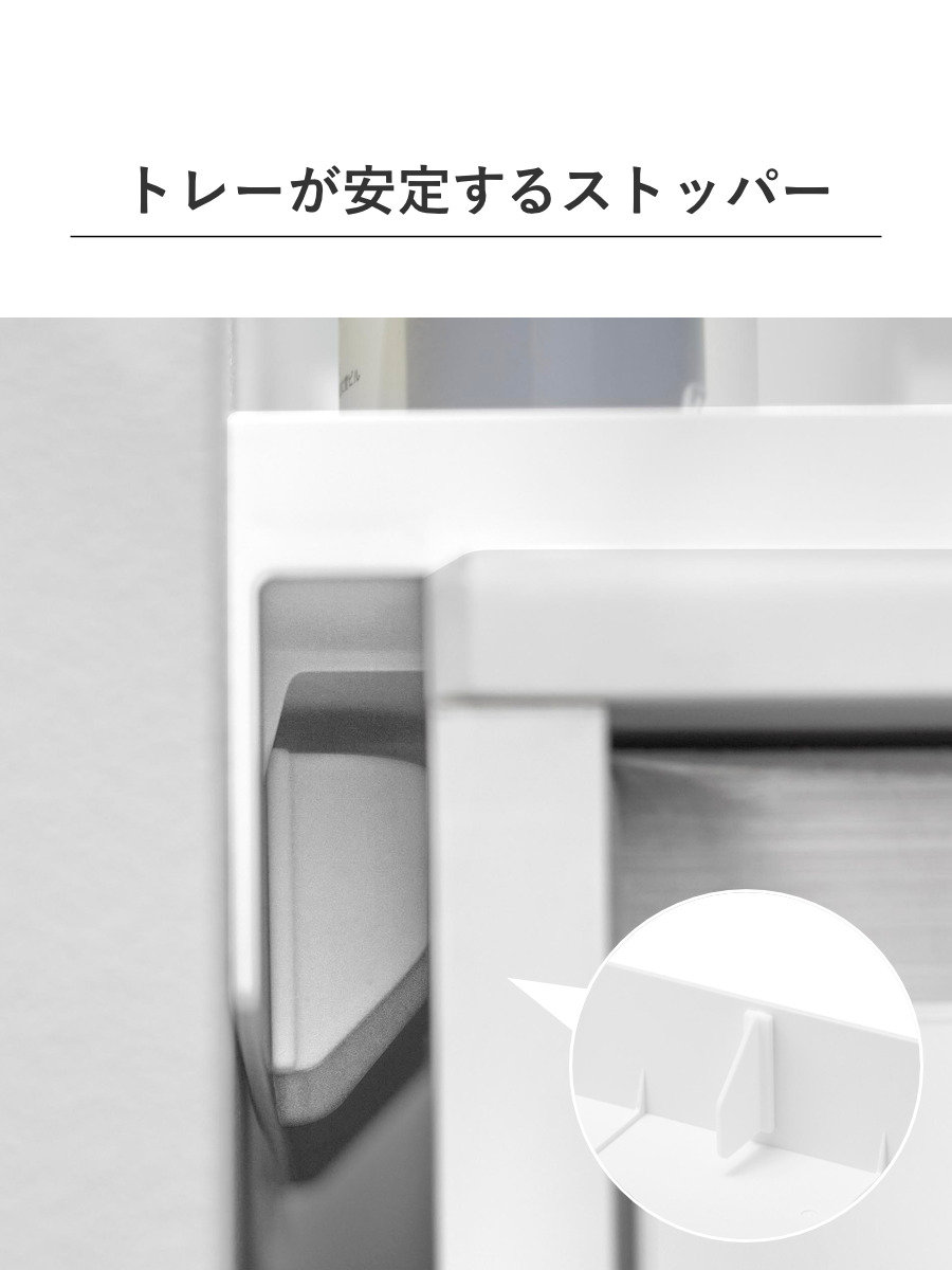 山崎実業 tower 洗面台横隙間トレー タワー ( 4903208101356 タワーシリーズ 洗面台横収納 台 隙間収納 ちょい置き トレー トレイ 洗面 すき間 ちょい置きトレー 差し込み 差し込むだけ 洗面所 ストッパー付き ) 【ブラック】 ブラック