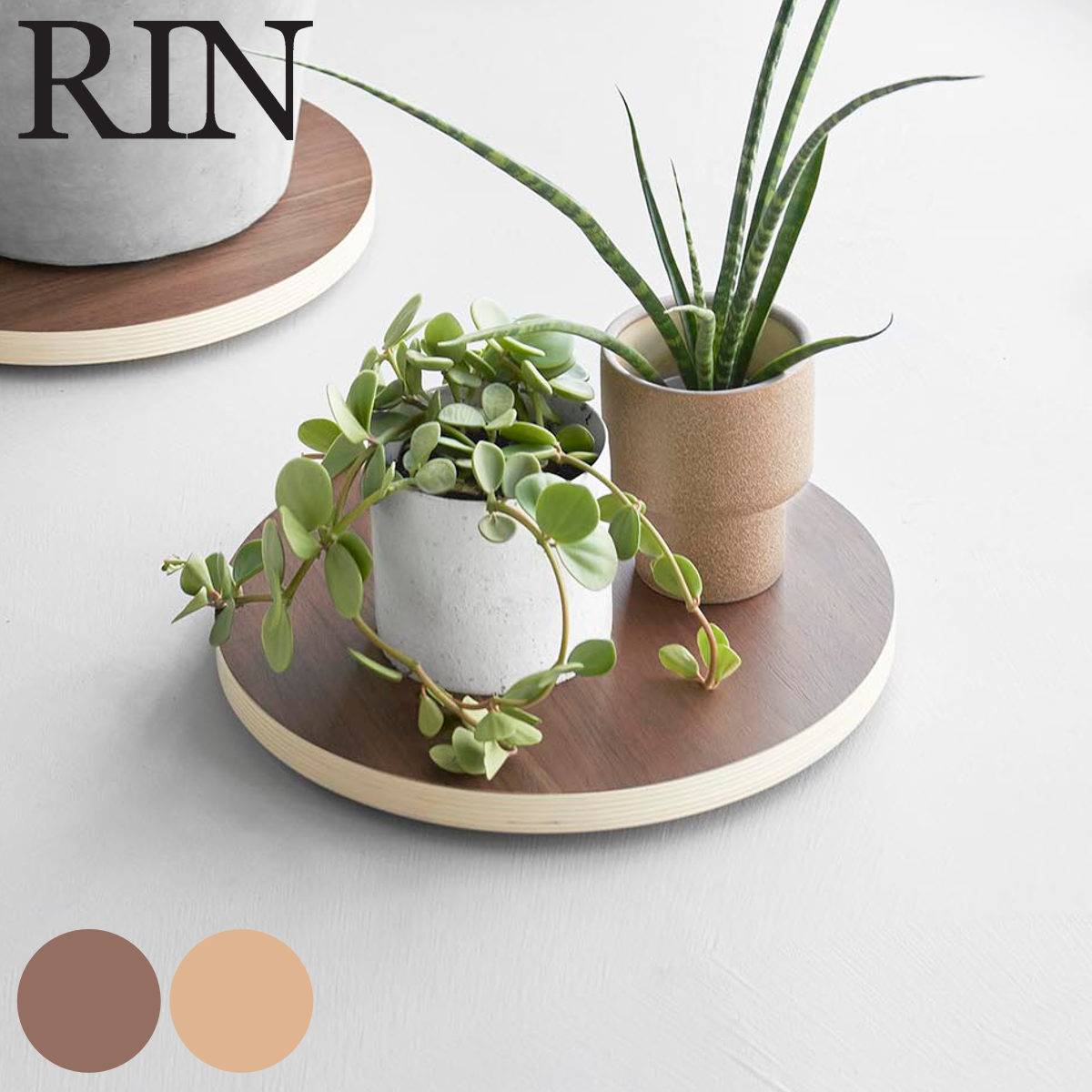 山崎実業 RIN インテリア低台車 リン ラウンド ( 4903208100625 リンシリーズ 台車 円形 インテリア フラワースタンド 低台車 プランター台 花台 鉢置き 鉢受けプレート キャスター 移動 丸型 回転 360度 丸 ) 【ブラウン】