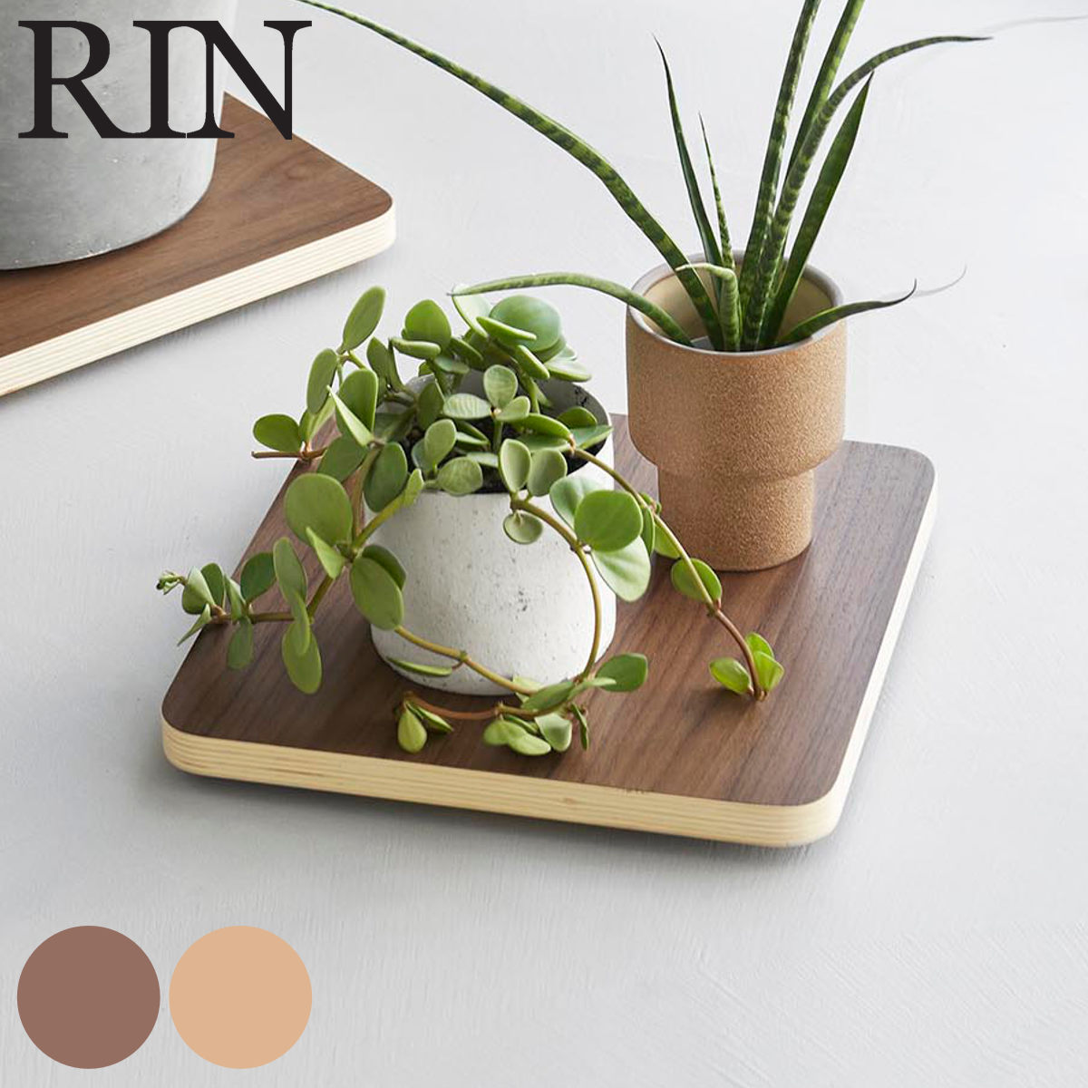 山崎実業 RIN インテリア低台車 リン スクエア ( 4903208100649 リンシリーズ 台車 四角形 インテリア フラワースタンド 低台車 プランター台 花台 鉢置き 鉢受けプレート キャスター 移動 正方形 ) 【ブラウン】