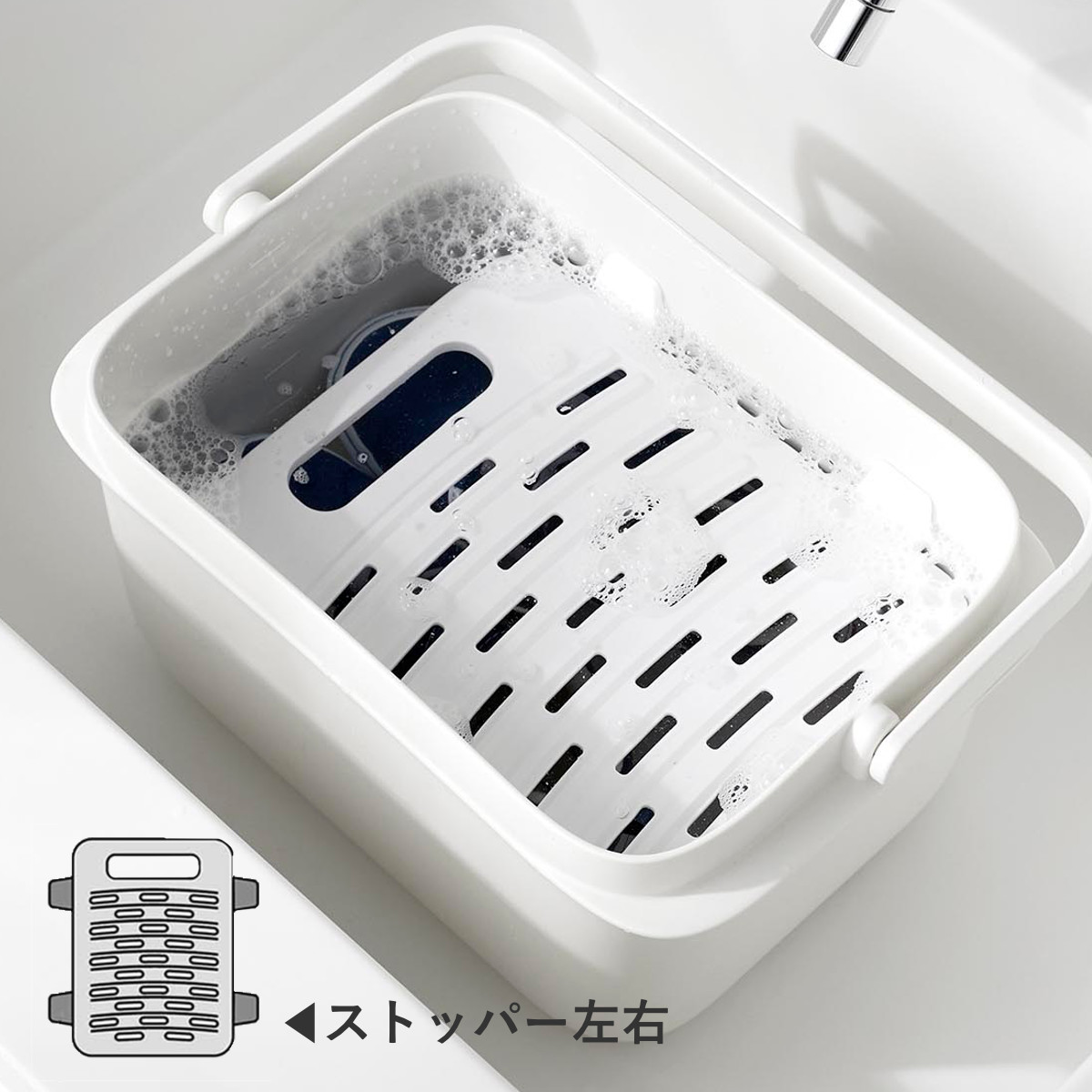 山崎実業 tower バケツで使える洗濯&浸け置き板 タワー ( 4903208101332 タワーシリーズ 洗濯板 浸け置き板 浸け置き ウォッシュボード 洗濯ボード バケツで使える 洗濯&浸け置きシリコーン 浸けおき ストッパー付き ) 【ブラック】 ブラック