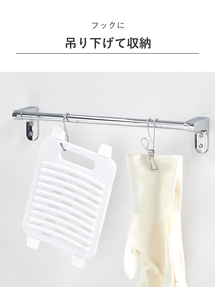 山崎実業 tower バケツで使える洗濯&浸け置き板 タワー ( 4903208101332 タワーシリーズ 洗濯板 浸け置き板 浸け置き ウォッシュボード 洗濯ボード バケツで使える 洗濯&浸け置きシリコーン 浸けおき ストッパー付き ) 【ブラック】 ブラック