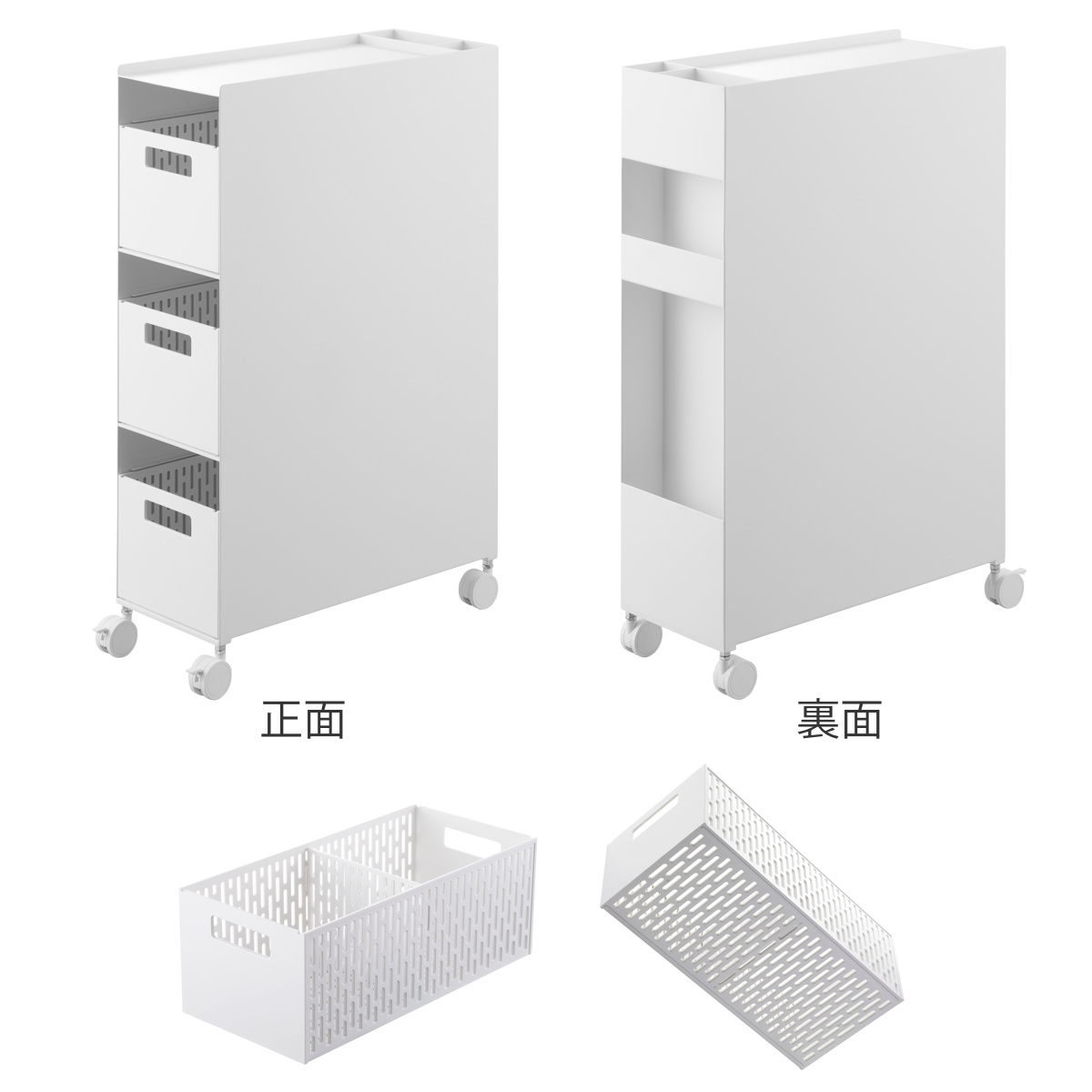 山崎実業 tower 収納バスケットワゴン タワー 3段 ( 4903208100151 タワーシリーズ バスケットワゴン スリムワゴン 収納 バスケット ワゴン 引き出し キャスター付き テーブル下 デスク下 ) 【ブラック】 ブラック