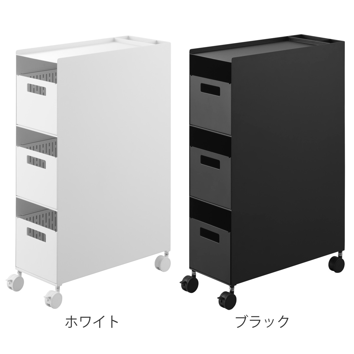 山崎実業 tower 収納バスケットワゴン タワー 3段 ( 4903208100151 タワーシリーズ バスケットワゴン スリムワゴン 収納 バスケット ワゴン 引き出し キャスター付き テーブル下 デスク下 ) 【ブラック】 ブラック