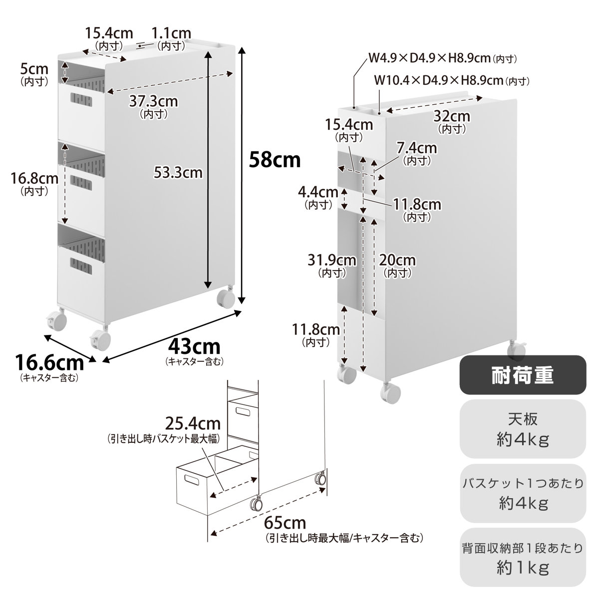 山崎実業 tower 収納バスケットワゴン タワー 3段 ( 4903208100151 タワーシリーズ バスケットワゴン スリムワゴン 収納 バスケット ワゴン 引き出し キャスター付き テーブル下 デスク下 ) 【ブラック】 ブラック