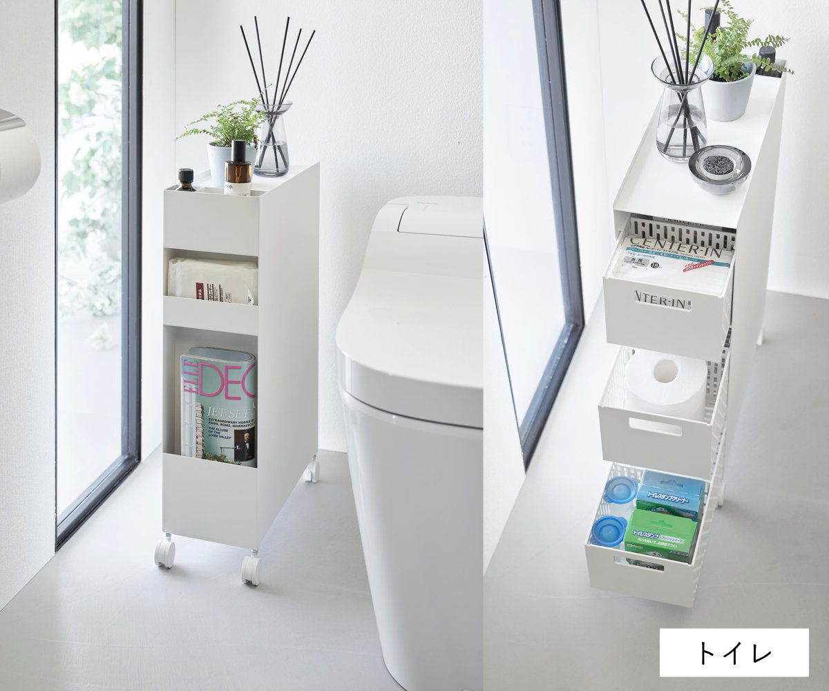 山崎実業 tower 収納バスケットワゴン タワー 3段 ( 4903208100151 タワーシリーズ バスケットワゴン スリムワゴン 収納 バスケット ワゴン 引き出し キャスター付き テーブル下 デスク下 ) 【ブラック】 ブラック