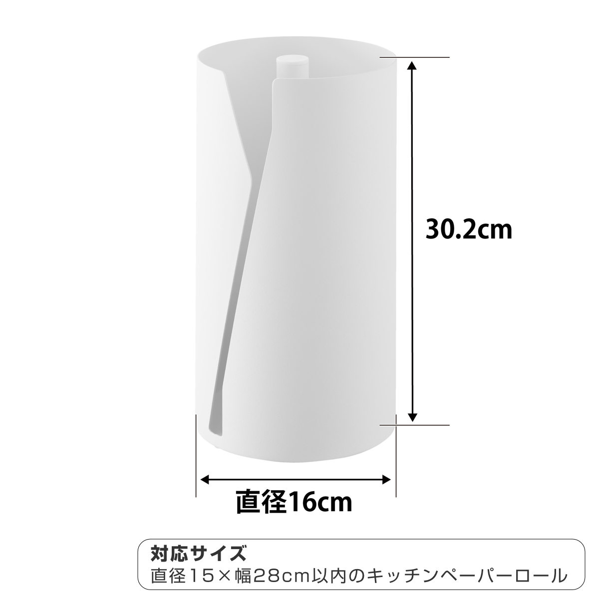 山崎実業 tower 片手でカット隠せるキッチンペーパーホルダー タワー 縦タイプ L ( 4903208100410 タワーシリーズ キッチンペーパーホルダー 縦置き 片手でカットできる 隠せる キッチンペーパー ホルダー ) 【ホワイト】 ホワイト