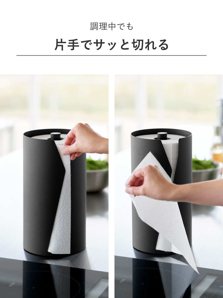 山崎実業 tower 片手でカット隠せるキッチンペーパーホルダー タワー 縦タイプ L ( 4903208100410 タワーシリーズ キッチンペーパーホルダー 縦置き 片手でカットできる 隠せる キッチンペーパー ホルダー ) 【ホワイト】 ホワイト