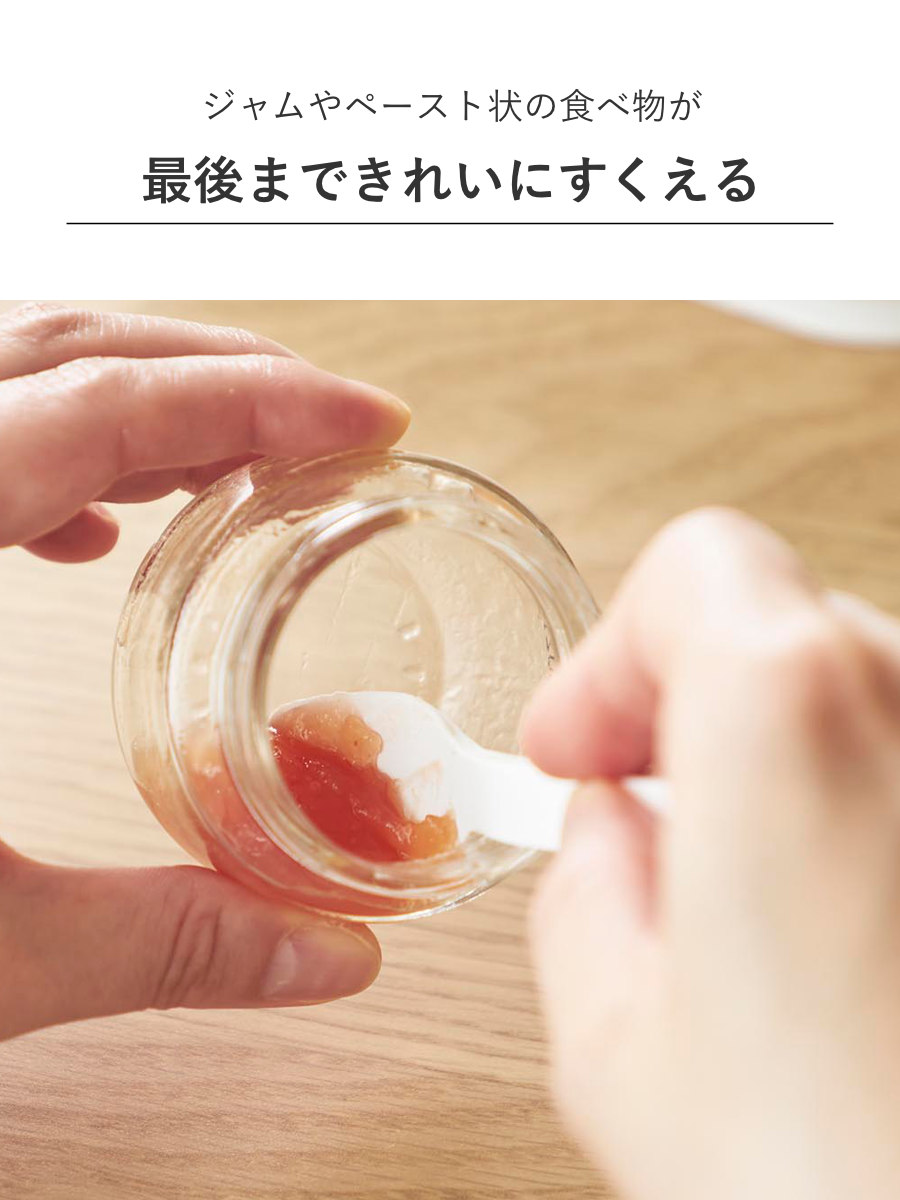 山崎実業 tower シリコーンスプーン タワー S ( 4903208100458 タワーシリーズ シリコンスプーン シリコン製スプーン 小さめ 食洗機対応 ジャムスプーン シリコーン ヘラ状 直置きにならない 先端が浮く ) 【ブラック】 ブラック