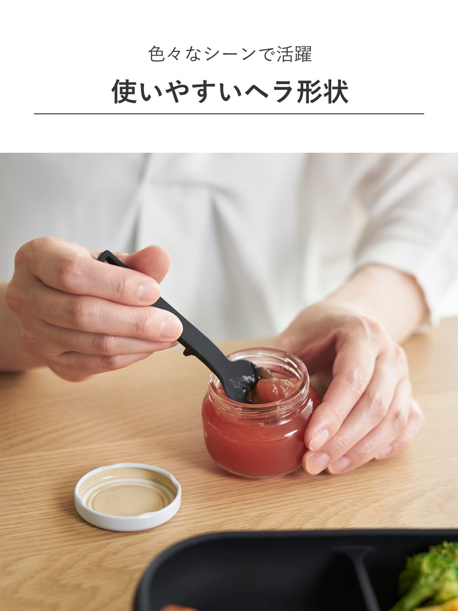 山崎実業 tower シリコーンスプーン タワー S ( 4903208100458 タワーシリーズ シリコンスプーン シリコン製スプーン 小さめ 食洗機対応 ジャムスプーン シリコーン ヘラ状 直置きにならない 先端が浮く ) 【ブラック】 ブラック