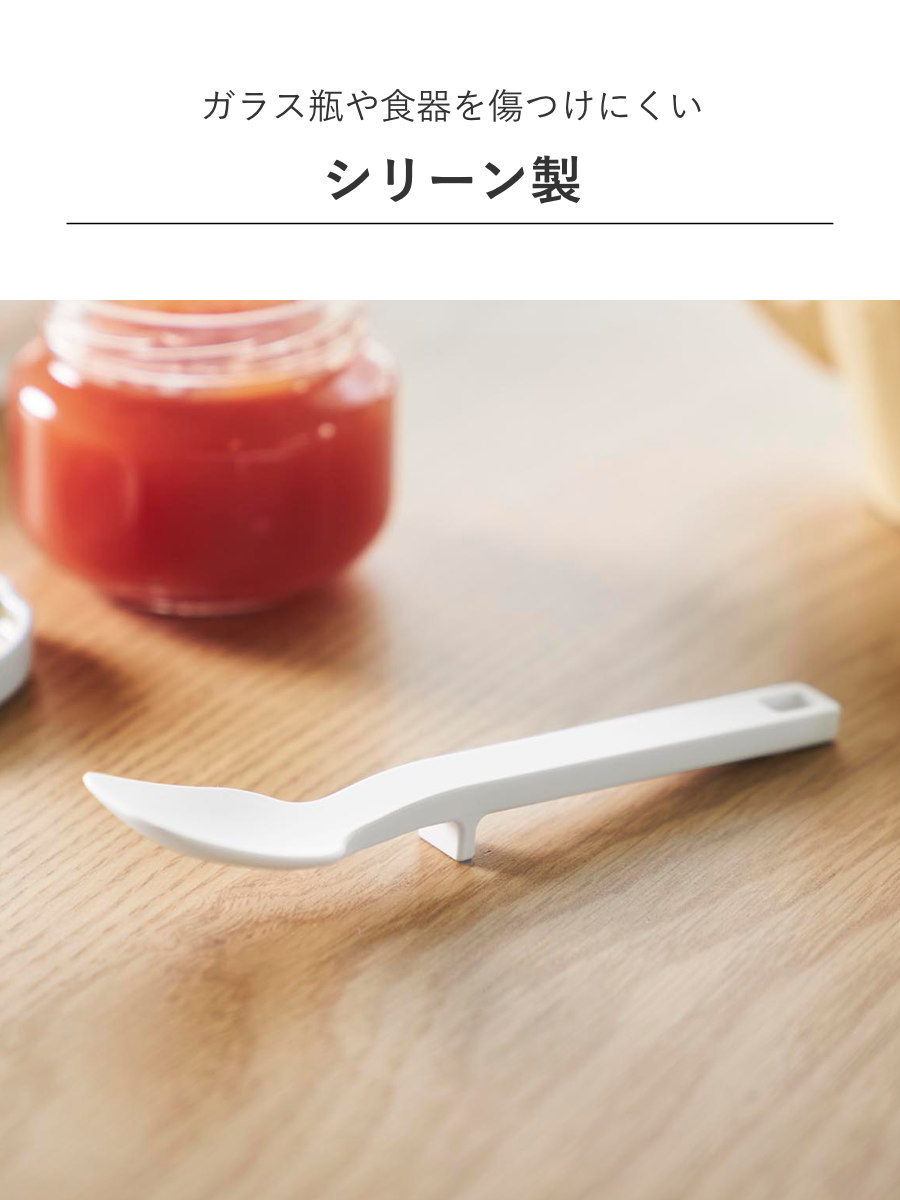 山崎実業 tower シリコーンスプーン タワー S ( 4903208100458 タワーシリーズ シリコンスプーン シリコン製スプーン 小さめ 食洗機対応 ジャムスプーン シリコーン ヘラ状 直置きにならない 先端が浮く ) 【ブラック】 ブラック