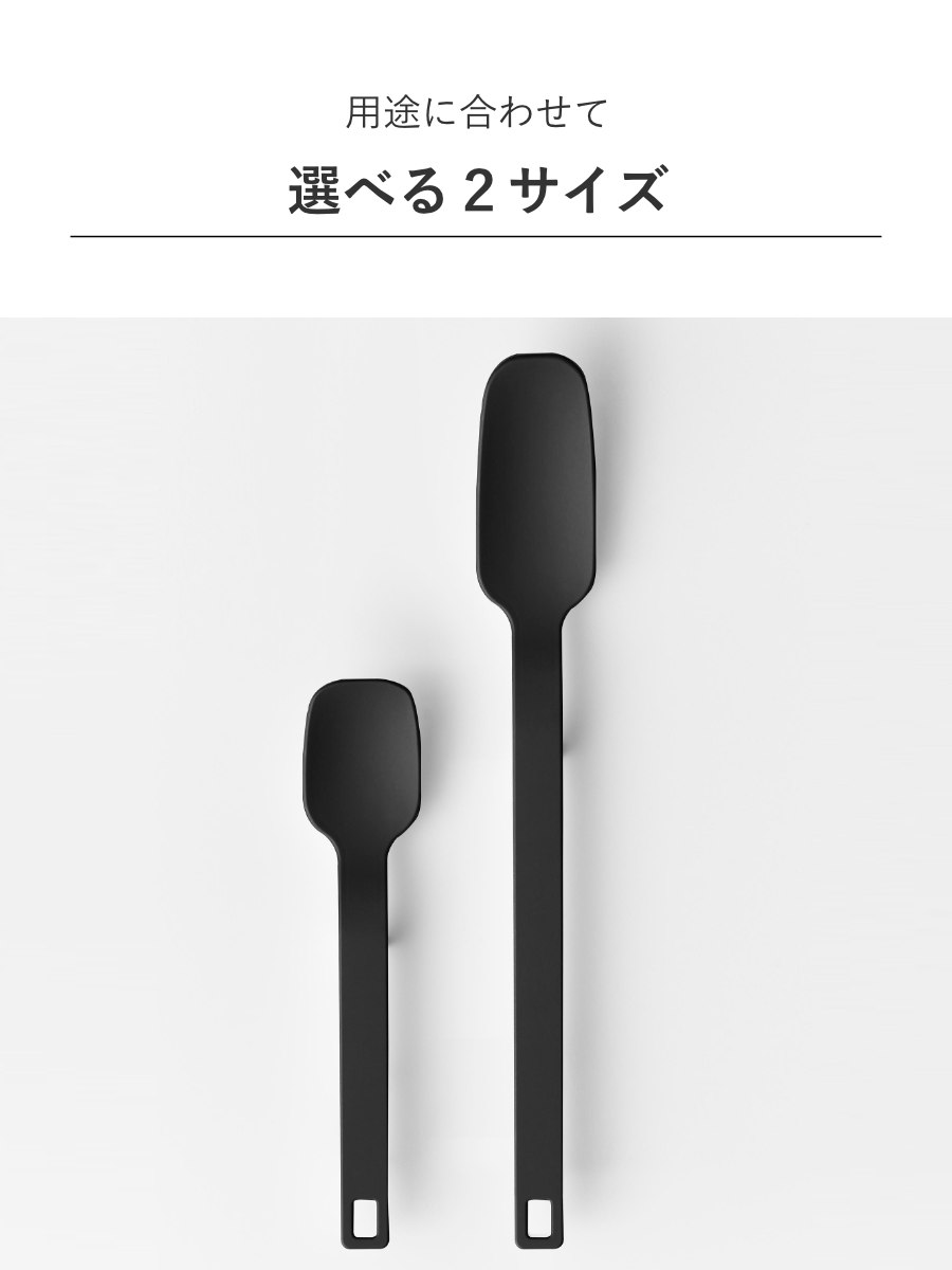 山崎実業 tower シリコーンスプーン タワー S ( 4903208100458 タワーシリーズ シリコンスプーン シリコン製スプーン 小さめ 食洗機対応 ジャムスプーン シリコーン ヘラ状 直置きにならない 先端が浮く ) 【ブラック】 ブラック