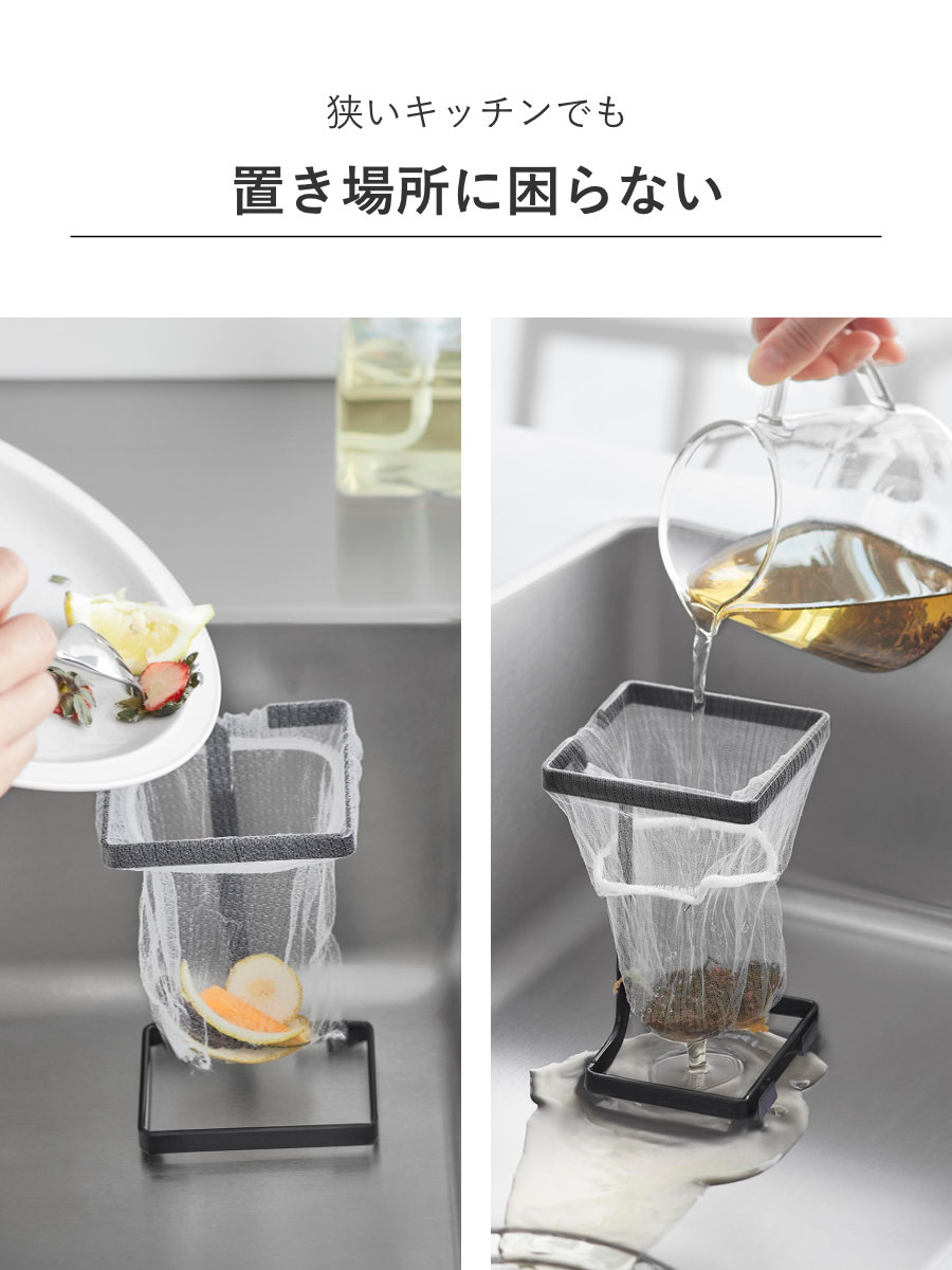 山崎実業 tower コーナーに置ける水切りネットホルダー タワー スクエア ( 4903208102056 タワーシリーズ 水切りネットホルダー 四角 コーナーに置ける 水切りネット ホルダー コーナー コンパクト シンク コーナーラック ) 【ホワイト】 ホワイト