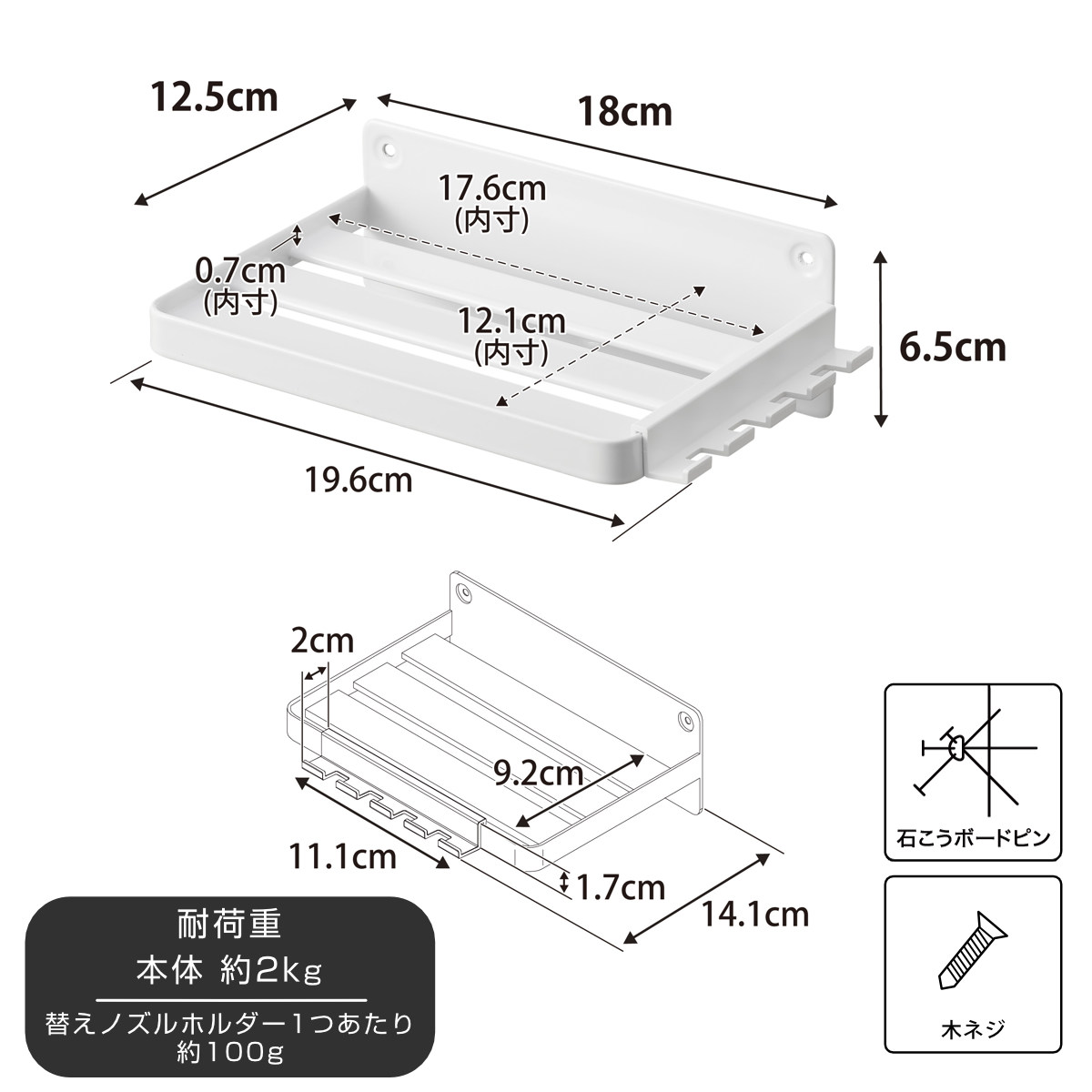 山崎実業 tower ウォールオーラルケア洗浄器収納ラック タワー 石こうボード壁対応 ( 4903208102216 タワーシリーズ オーラルケア洗浄器 収納ラック 石こうボード壁 オーラルケア洗浄器収納 ラック ) 【ブラック】 ブラック