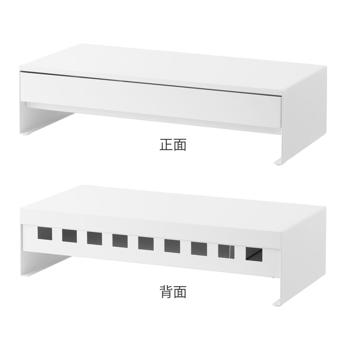 山崎実業 tower ゲームコントローラーも入る引き出し付きモニター台 タワー ( 4903208101875 タワーシリーズ モニター台 引出し付き ゲームコントローラー モニタースタンド ゲーム コントローラー ) 【ホワイト】 ホワイト