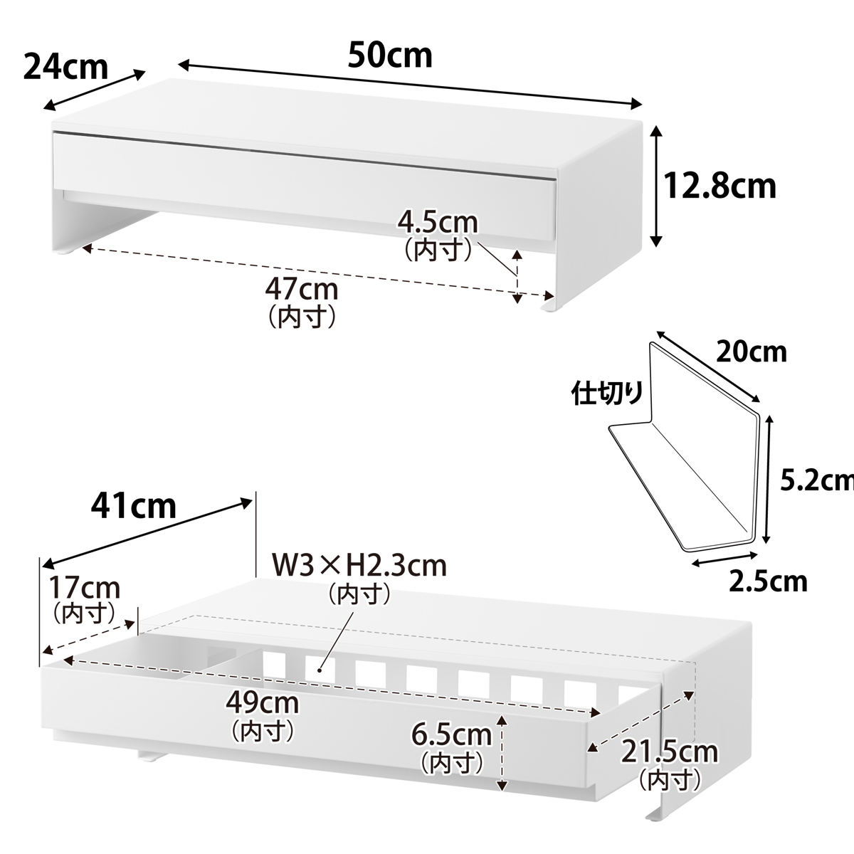 山崎実業 tower ゲームコントローラーも入る引き出し付きモニター台 タワー ( 4903208101875 タワーシリーズ モニター台 引出し付き ゲームコントローラー モニタースタンド ゲーム コントローラー ) 【ホワイト】 ホワイト