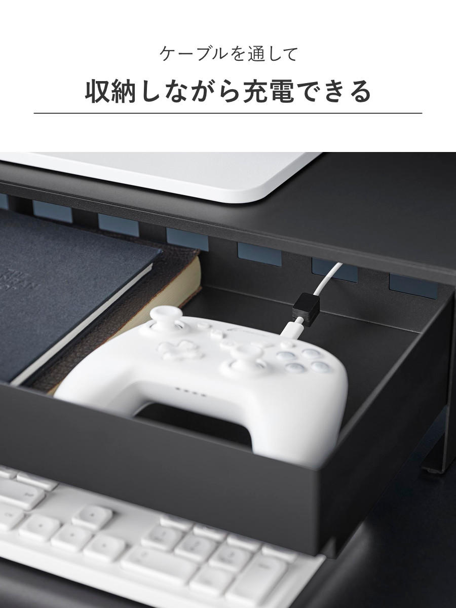 山崎実業 tower ゲームコントローラーも入る引き出し付きモニター台 タワー ( 4903208101875 タワーシリーズ モニター台 引出し付き ゲームコントローラー モニタースタンド ゲーム コントローラー ) 【ホワイト】 ホワイト