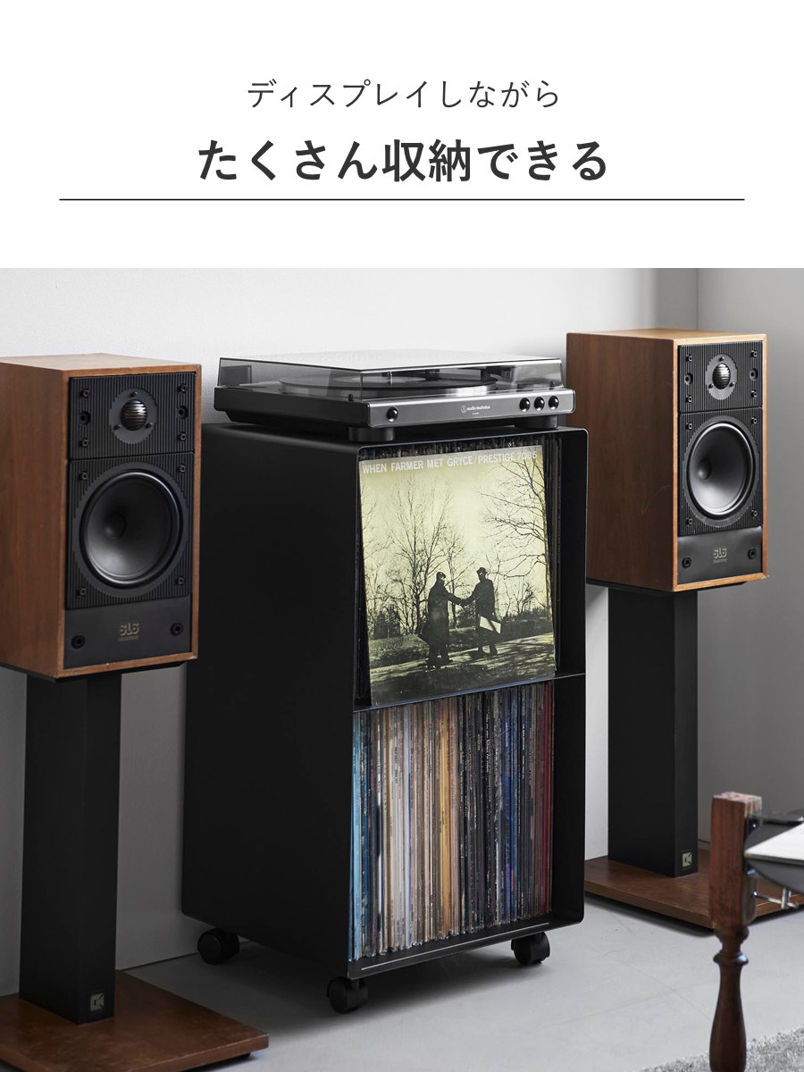 山崎実業 tower レコードラック タワー ( 4903208102292 タワーシリーズ ラック レコード 収納 ディスプレイラック 棚 スチール製 キャスター付き 飾り棚 見せる収納 飾る レコードプレーヤー 大容量 ) 【ブラック】 ブラック