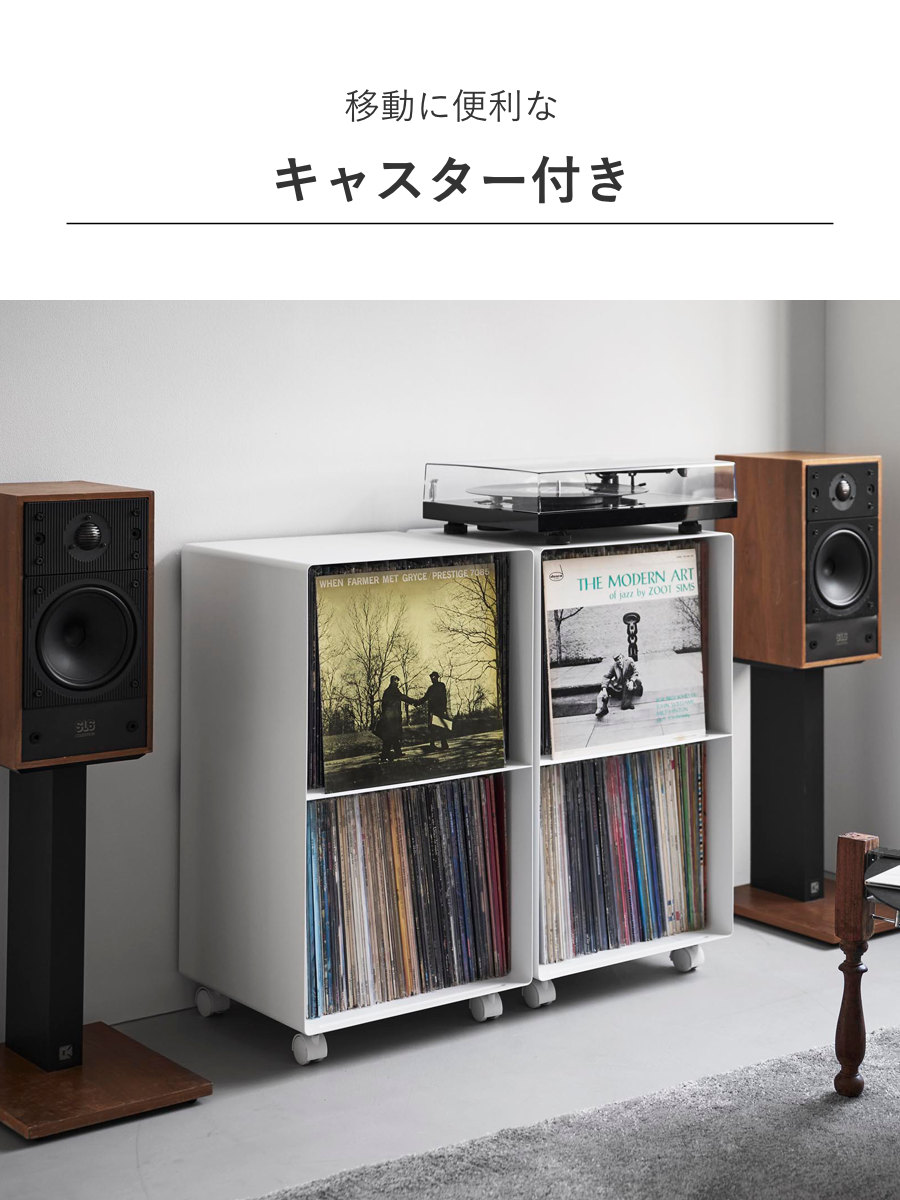 山崎実業 tower レコードラック タワー ( 4903208102292 タワーシリーズ ラック レコード 収納 ディスプレイラック 棚 スチール製 キャスター付き 飾り棚 見せる収納 飾る レコードプレーヤー 大容量 ) 【ブラック】 ブラック