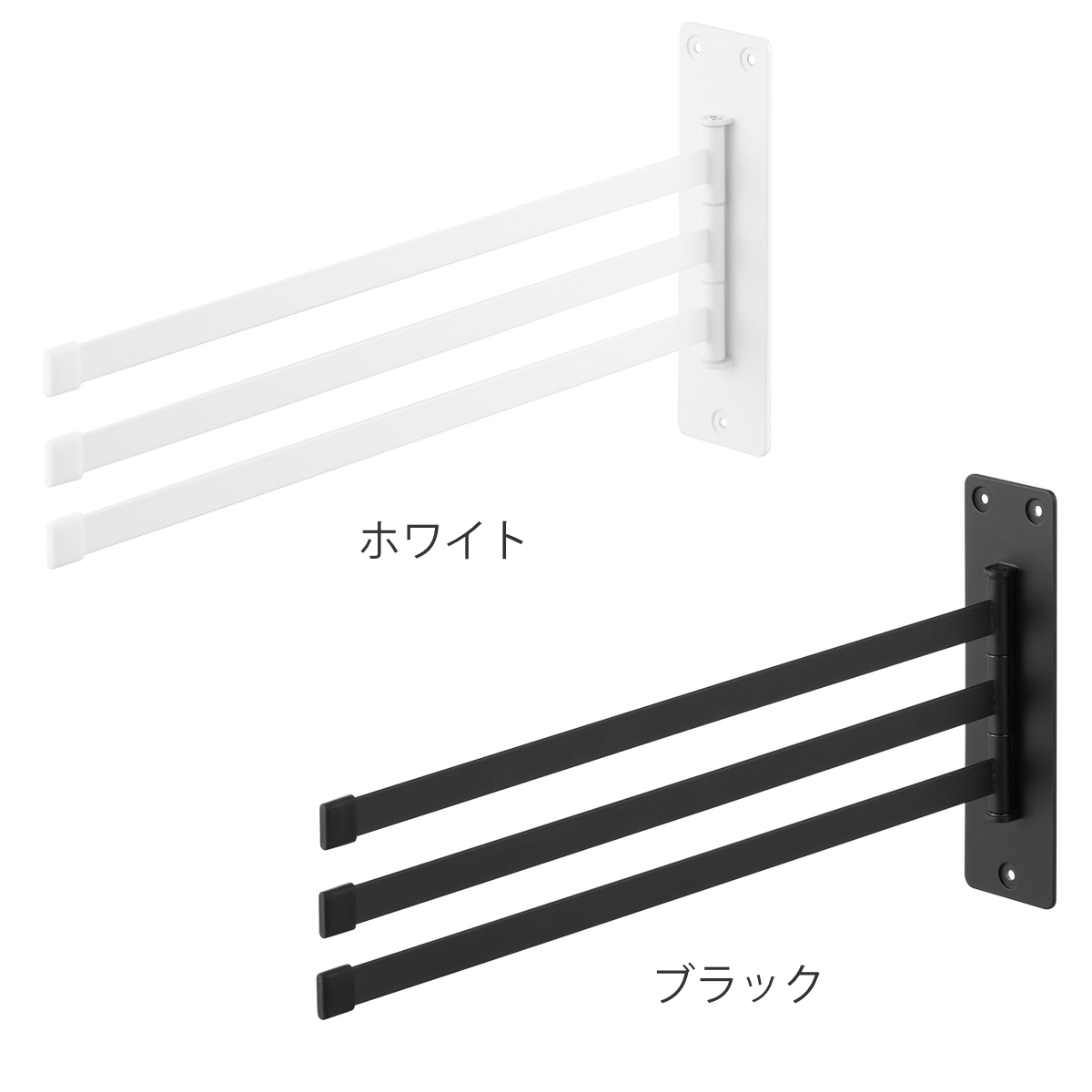 山崎実業 tower ウォールタオルハンガー タワー 3連 石こうボード壁対応 ( 4903208100984 タワーシリーズ タオルハンガー 3連ハンガー 3連タオルハンガー タオル ハンガー たおる掛け 石こうボード壁 ) 【ホワイト】 ホワイト