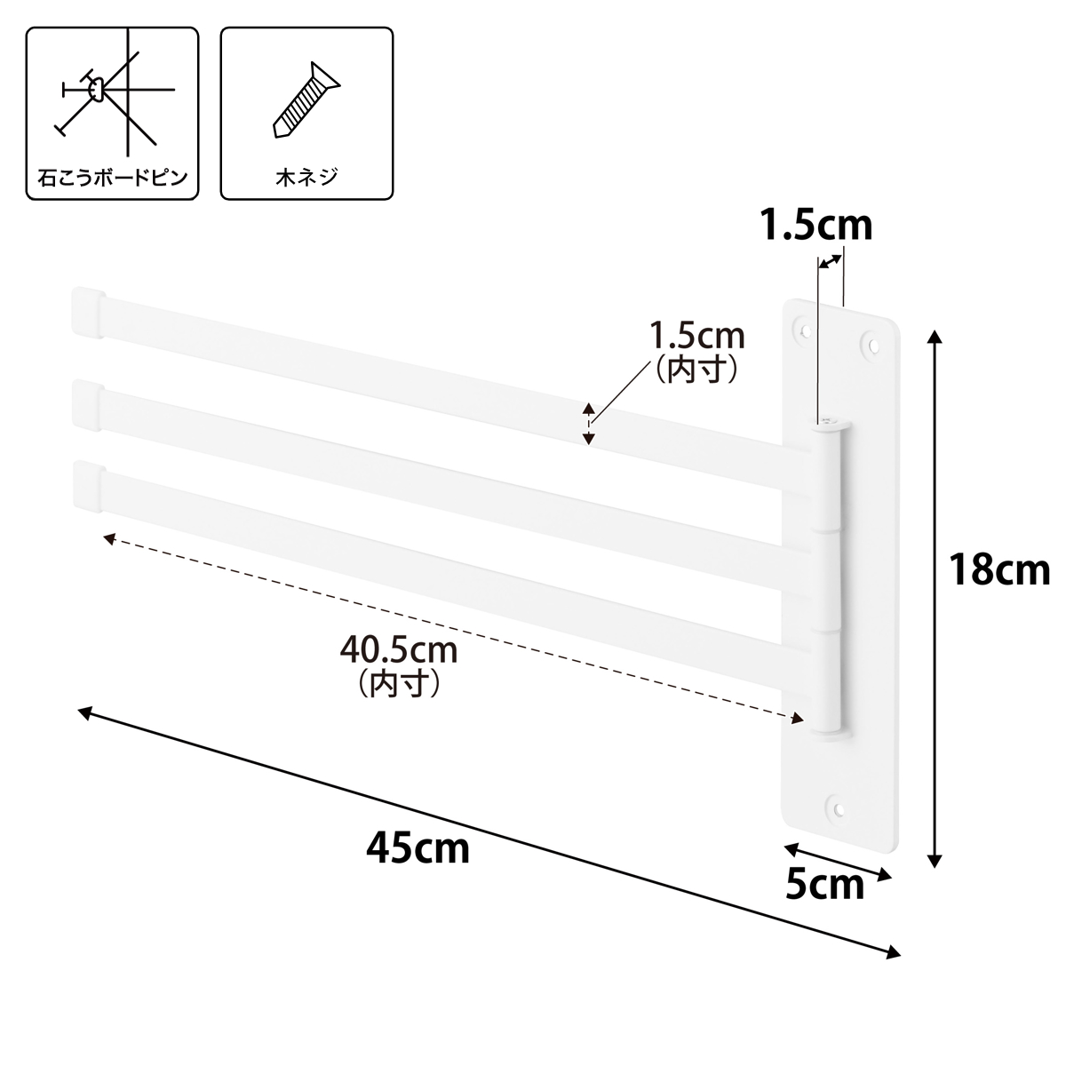 山崎実業 tower ウォールタオルハンガー タワー 3連 石こうボード壁対応 ( 4903208100984 タワーシリーズ タオルハンガー 3連ハンガー 3連タオルハンガー タオル ハンガー たおる掛け 石こうボード壁 ) 【ホワイト】 ホワイト