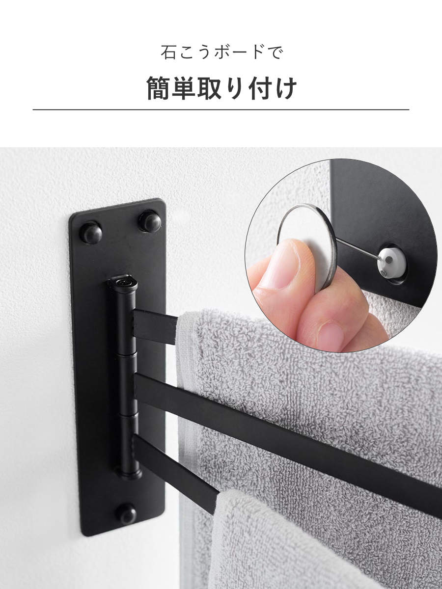 山崎実業 tower ウォールタオルハンガー タワー 3連 石こうボード壁対応 ( 4903208100984 タワーシリーズ タオルハンガー 3連ハンガー 3連タオルハンガー タオル ハンガー たおる掛け 石こうボード壁 ) 【ホワイト】 ホワイト