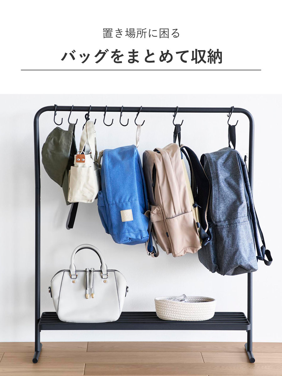 山崎実業 tower バッグ収納ラック タワー ( 4903208101578 タワーシリーズ バッグ収納 ラック 収納ラック バッグ カバン かばん 吊るす 吊り下げ ハンガーラック 鞄 スリム コンパクト ) 【ブラック】 ブラック