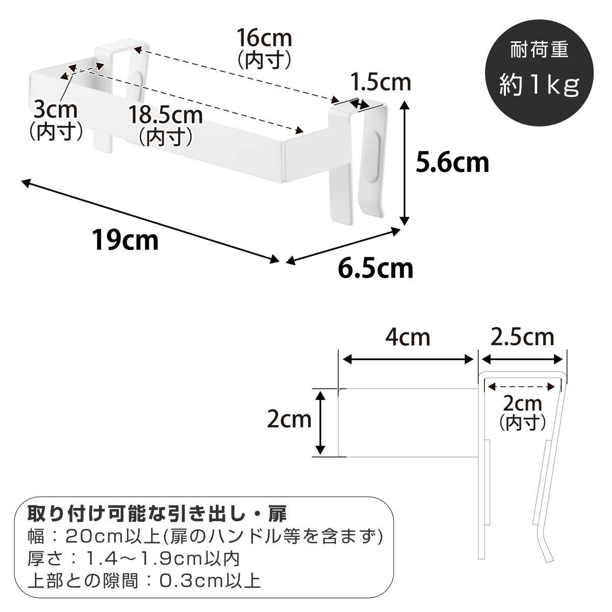 山崎実業 Plate 滑り落ち防止キッチンタオルハンガーバー プレート ( 4903208013499 プレートシリーズ キッチンタオルハンガーバー タオルバー 滑り落ち防止 キッチン タオルハンガーバー タオルハンガー バー タオル掛け )