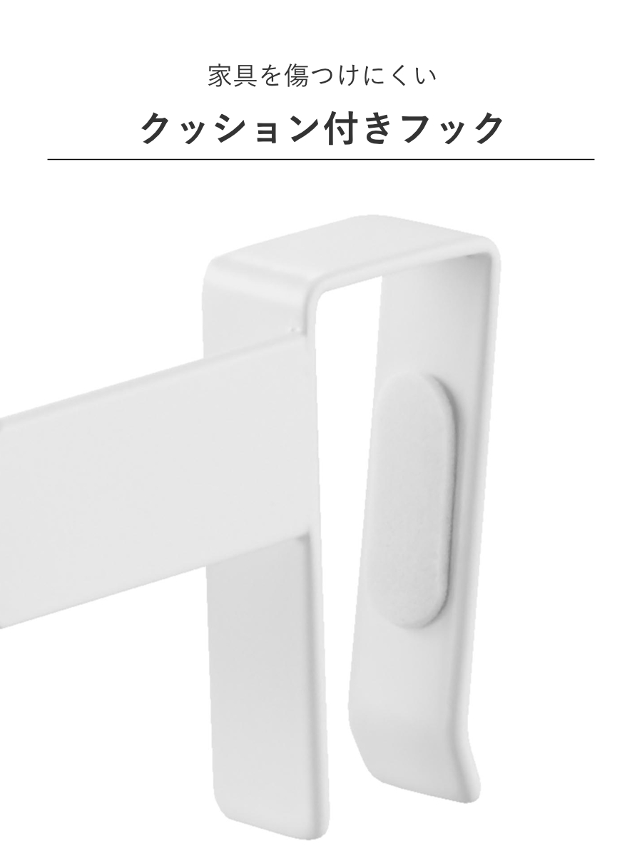 山崎実業 Plate 滑り落ち防止キッチンタオルハンガーバー プレート ( 4903208013499 プレートシリーズ キッチンタオルハンガーバー タオルバー 滑り落ち防止 キッチン タオルハンガーバー タオルハンガー バー タオル掛け )
