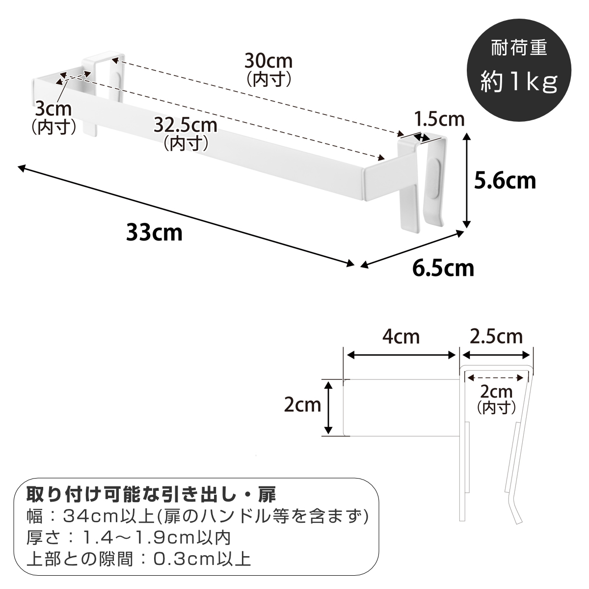 山崎実業 Plate 滑り落ち防止キッチンタオルハンガーバー プレート ワイド ( 4903208013505 プレートシリーズ キッチンタオルハンガーバー タオルバー 滑り落ち防止 キッチン タオルハンガーバー タオルハンガー バー タオル掛け )
