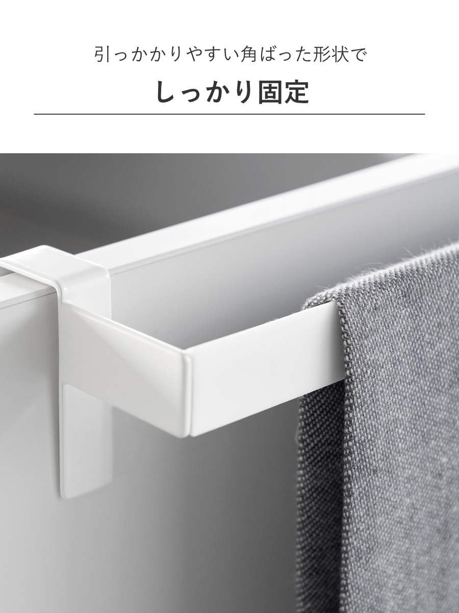 山崎実業 Plate 滑り落ち防止キッチンタオルハンガーバー プレート ワイド ( 4903208013505 プレートシリーズ キッチンタオルハンガーバー タオルバー 滑り落ち防止 キッチン タオルハンガーバー タオルハンガー バー タオル掛け )