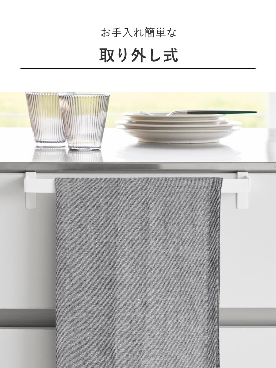 山崎実業 Plate 滑り落ち防止キッチンタオルハンガーバー プレート ワイド ( 4903208013505 プレートシリーズ キッチンタオルハンガーバー タオルバー 滑り落ち防止 キッチン タオルハンガーバー タオルハンガー バー タオル掛け )