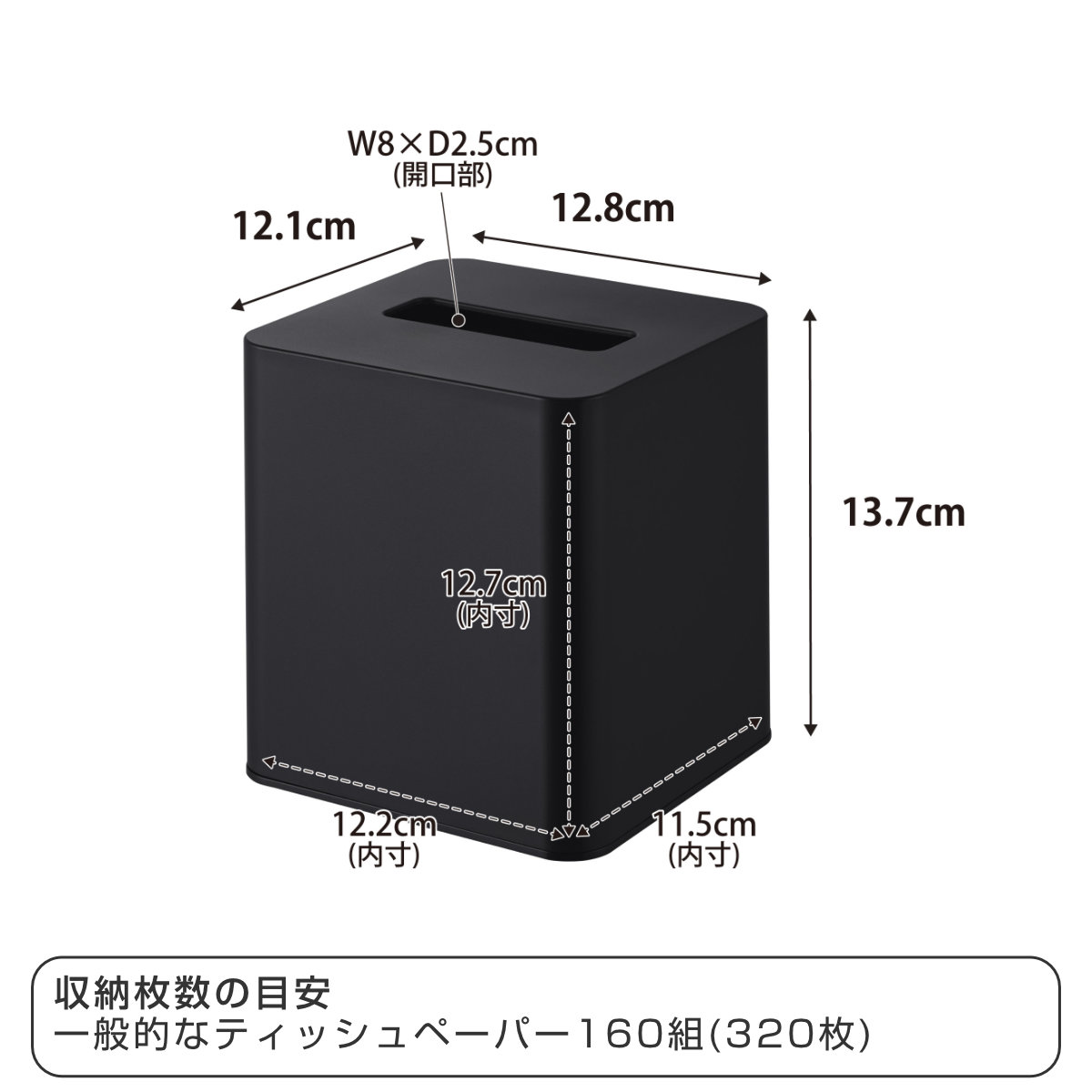 山崎実業 tower コンパクトティッシュケース スクエア タワー ( 4903208100540 タワーシリーズ コンパクト ティッシュケース ティッシュボックス ティッシュカバー ティッシュ スクエアティッシュケース 四角形 ) 【ブラック】 ブラック