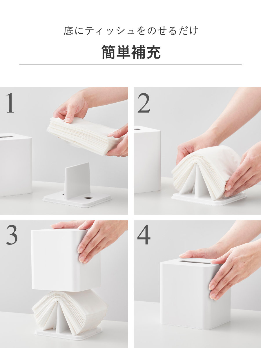 山崎実業 tower コンパクトティッシュケース スクエア タワー ( 4903208100540 タワーシリーズ コンパクト ティッシュケース ティッシュボックス ティッシュカバー ティッシュ スクエアティッシュケース 四角形 ) 【ブラック】 ブラック