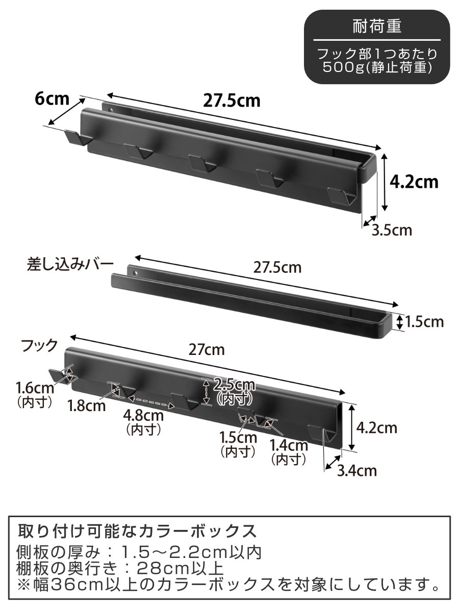 山崎実業 smart カラーボックスに差し込めるフック5連 スマート ( 4903208100700 スマートシリーズ 5連フック フック カラーボックス用 カラーボックスに差し込める 5連タイプ 収納 浮かせる収納 浮かせて収納 ) 【ホワイト】 ホワイト