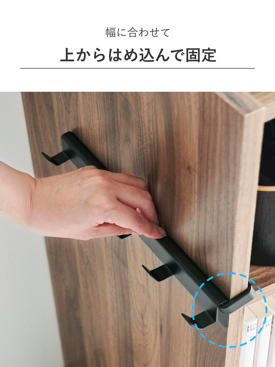 山崎実業 smart カラーボックスに差し込めるフック5連 スマート ( 4903208100700 スマートシリーズ 5連フック フック カラーボックス用 カラーボックスに差し込める 5連タイプ 収納 浮かせる収納 浮かせて収納 ) 【ホワイト】 ホワイト