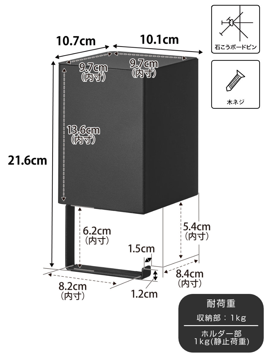 山崎実業 tower ウォール収納付きコードレスクリーナーホルダー 石こうボード壁対応 タワー ( 4903208100823 タワーシリーズ クリーナーホルダー コードレスクリーナー コードレスクリーナーホルダー ) 【ホワイト】 ホワイト