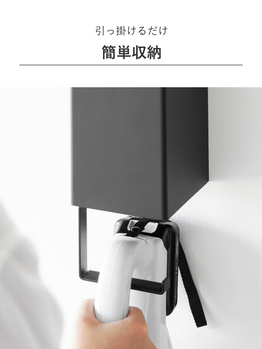 山崎実業 tower ウォール収納付きコードレスクリーナーホルダー 石こうボード壁対応 タワー ( 4903208100823 タワーシリーズ クリーナーホルダー コードレスクリーナー コードレスクリーナーホルダー ) 【ホワイト】 ホワイト